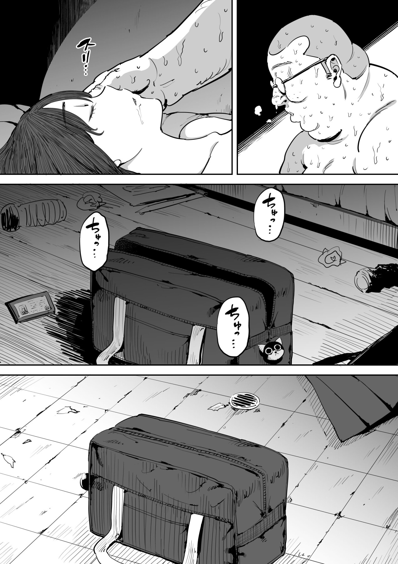 Hentai Manga Comic-The Day I Knew a Woman-Read-50